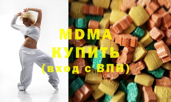 мдма Белокуриха