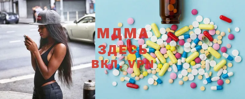 MDMA молли  где продают наркотики  Белинский 