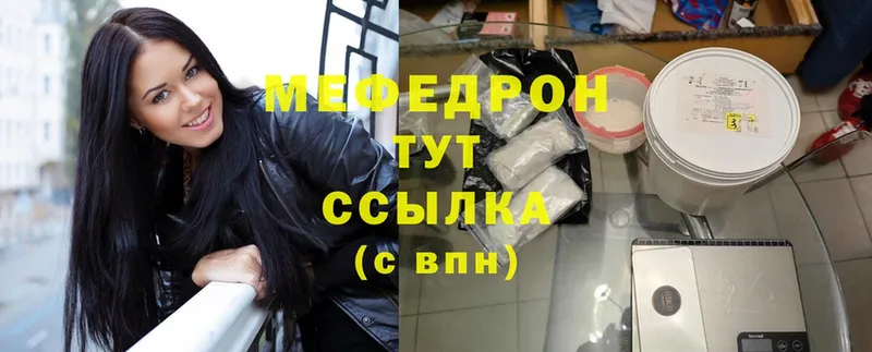 МЕФ mephedrone  OMG ONION  Белинский  наркошоп 